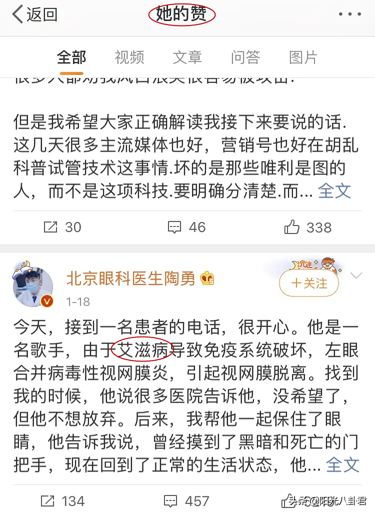 女友|疑似张恒前女友发文还好跑得够早 粉丝求其帮帮郑爽