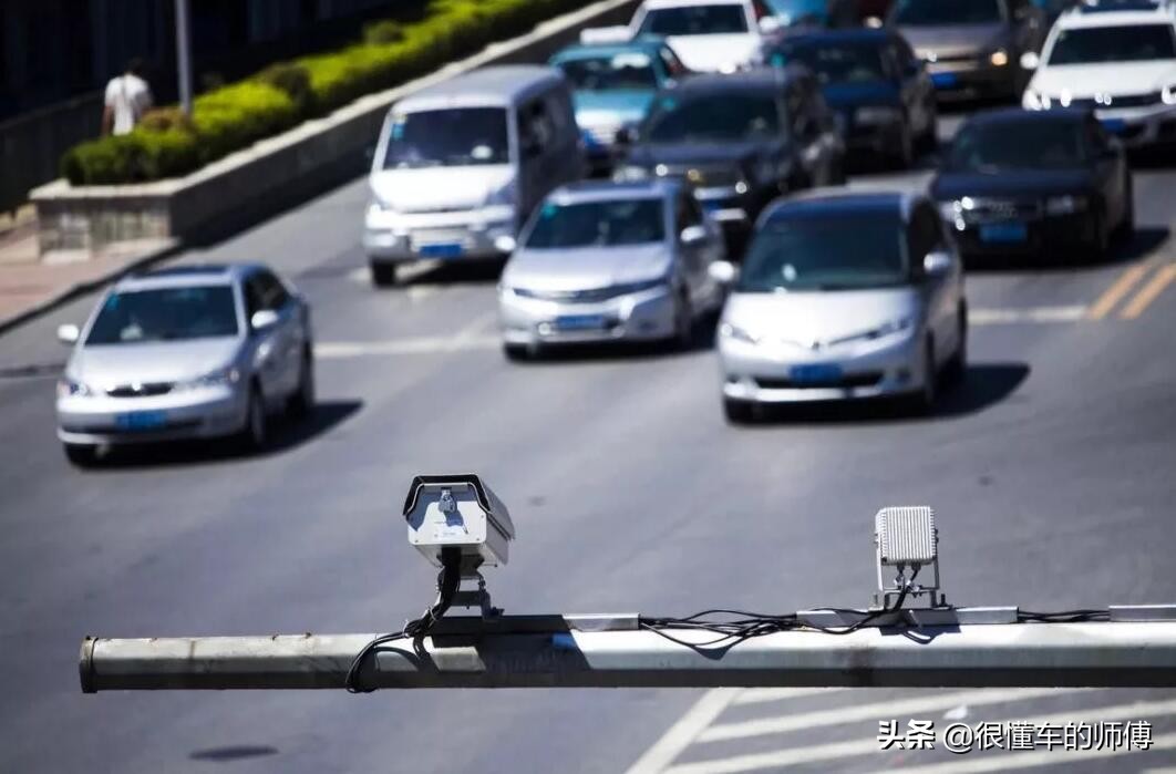 過車就閃的攝像頭拍什么違章？其實很簡單，新手司機不要害怕