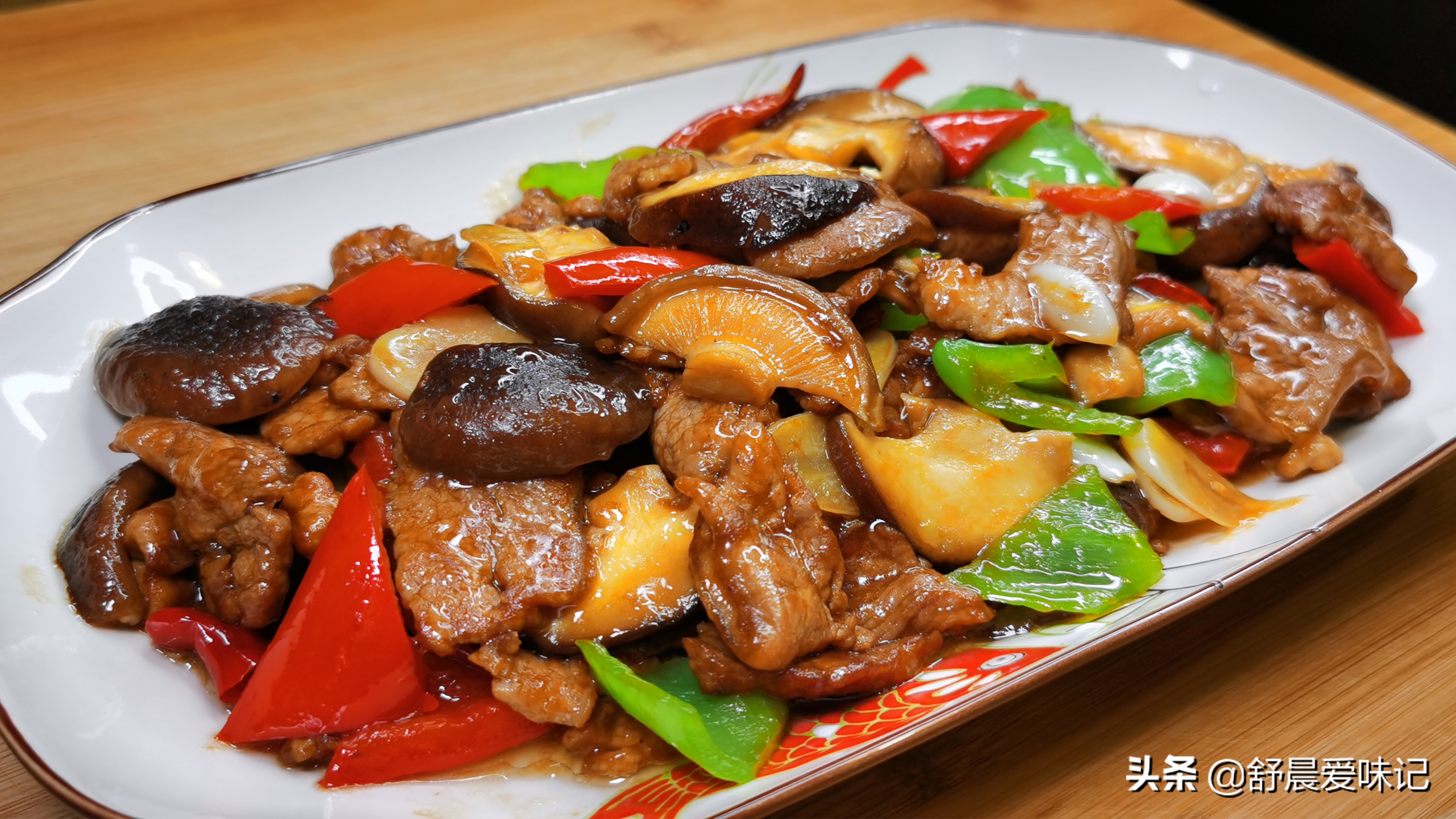 一把香菇一块肉，做出鲜香下饭的家常菜，营养味美，天天吃不腻