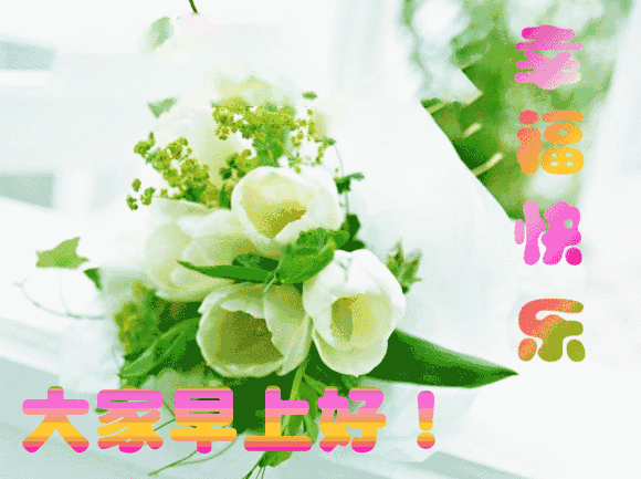 父亲节正能量最赞语录， 感人的父爱祝父亲节快乐图片图片