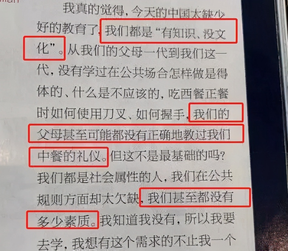 英国教授看不懂中国人为何从来不提血统？中国人：谁家祖上没阔过