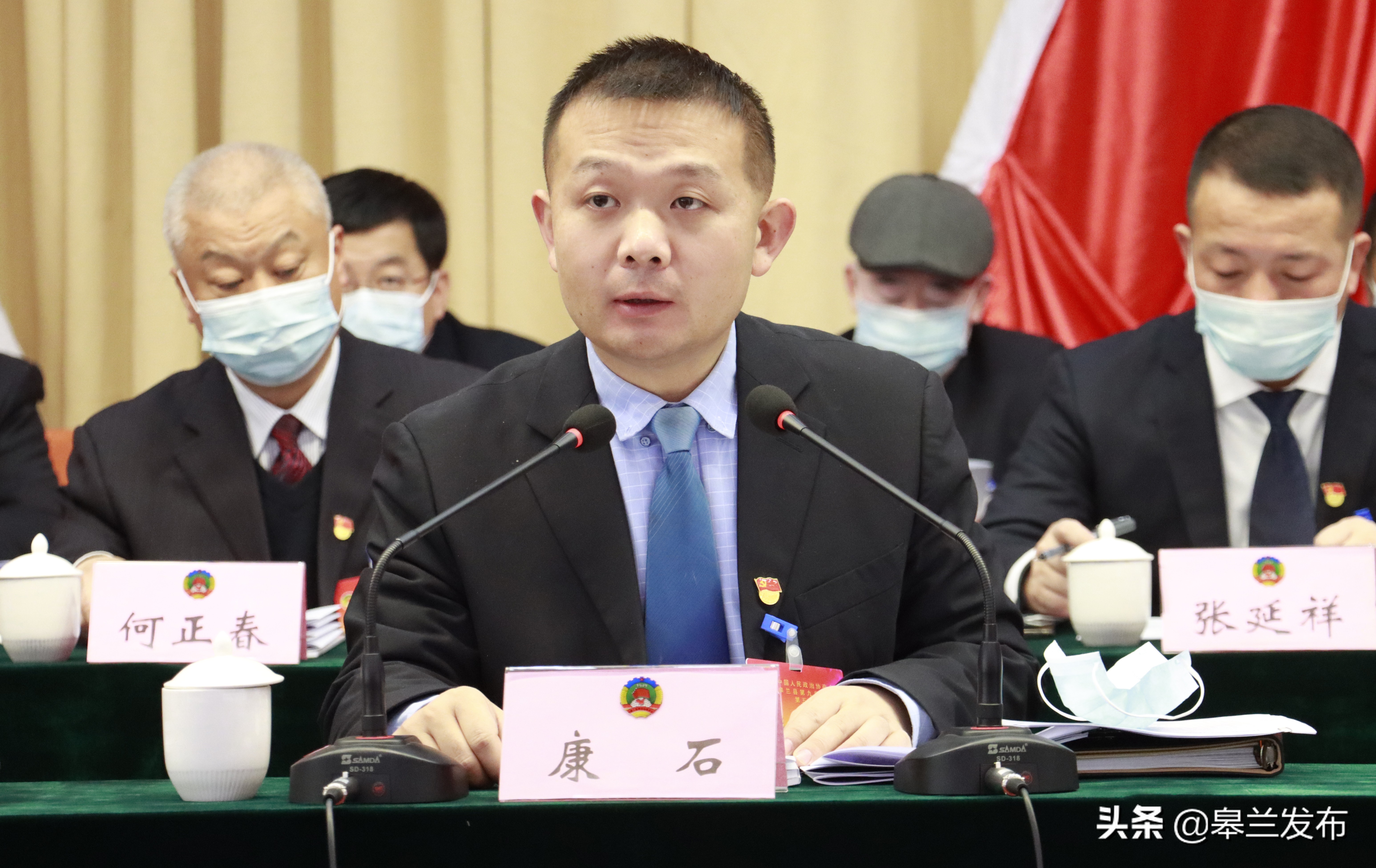 �۽�����| ��Э�����صھŽ�ίԱ�����λ��鿪Ļ