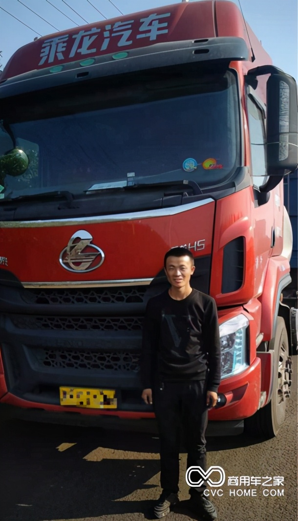 “90后”卡車司機(jī)的致富之選！乘龍H5 安全可靠更省油
