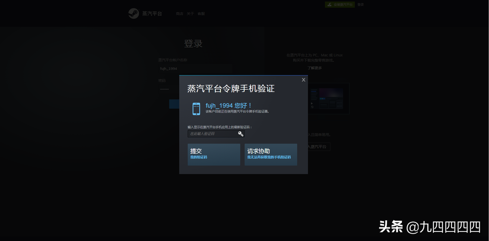 一口气说完蒸汽平台和steam的区别：国产游戏今天不太黑暗