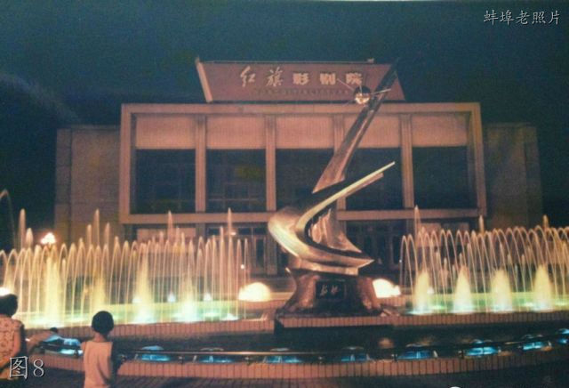 蚌埠五河老照片：顺河老街，新华书店，电影院， 城关二小，一中