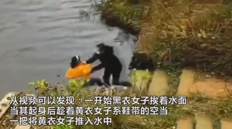女子系鞋带被同伴推入水库，研究发现：抑郁症患者伤人现实动机居多