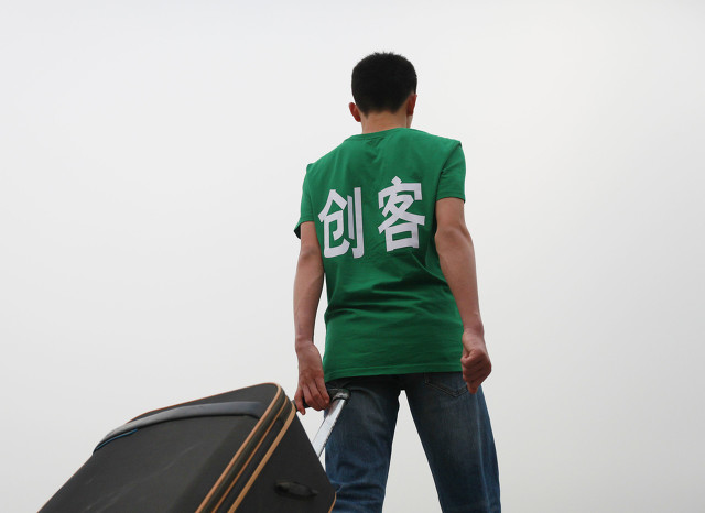 创业笔记之创业前期是否需要投入较多资金租赁写字楼等正规场所