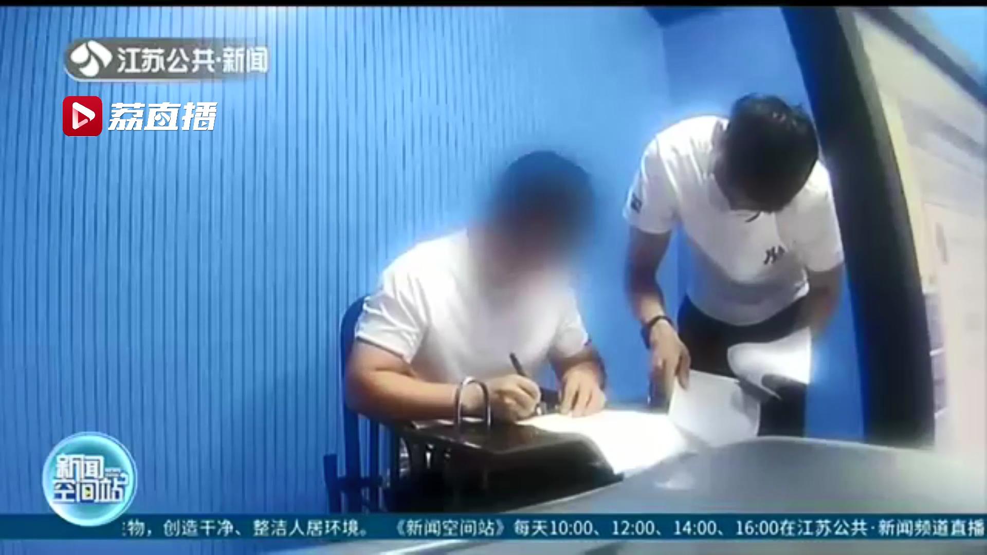 男子搭建3个色情导航网站 非法获利百余万