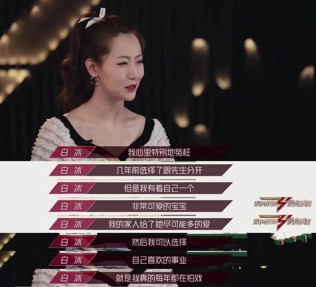 短短几年，从\"京城四美\"到落魄的单身妈