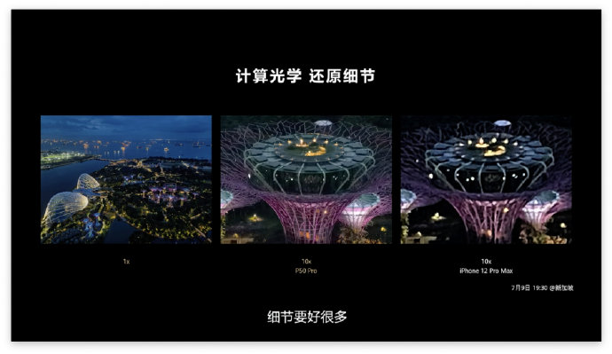 華為發布會全匯總，除了 P50 系列，諸多重磅新品亮相