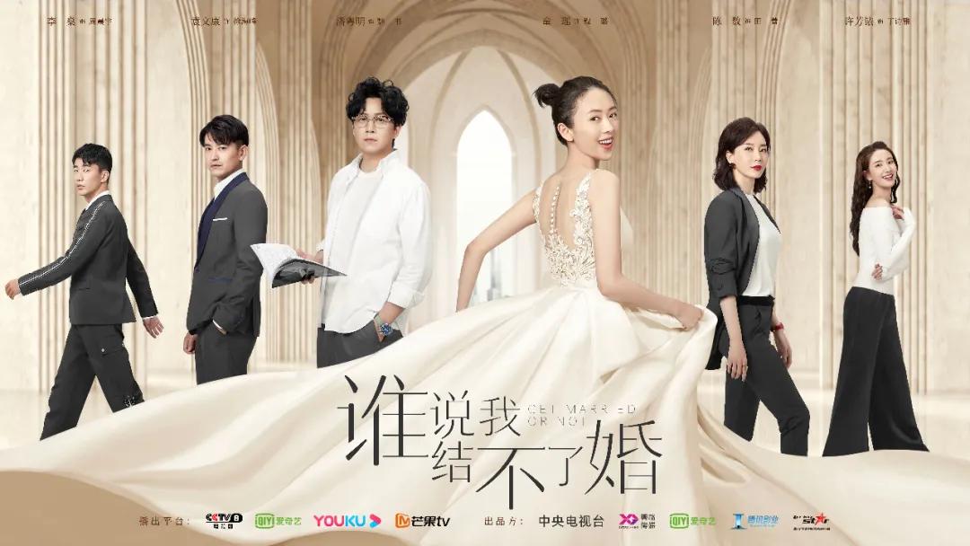 《谁说我结不了婚》背后，“女性向”作品出圈