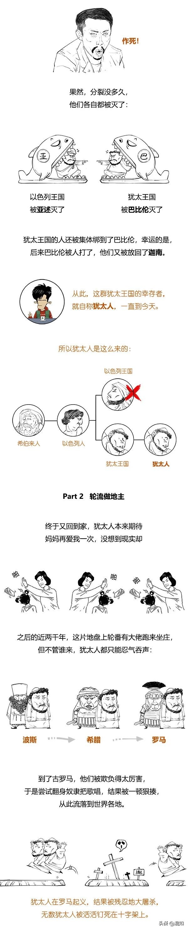 图解巴以冲突的原因巴以双方，咋又开始冲突了？