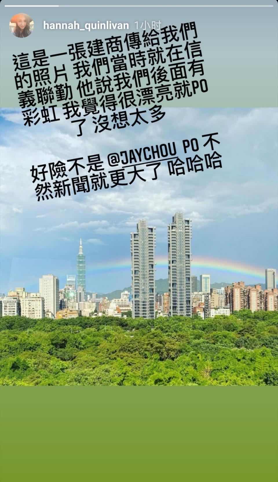 昆凌盗用侯佩岑风景图，还甩锅建筑商？周杰伦霸气护妻：白痴新闻