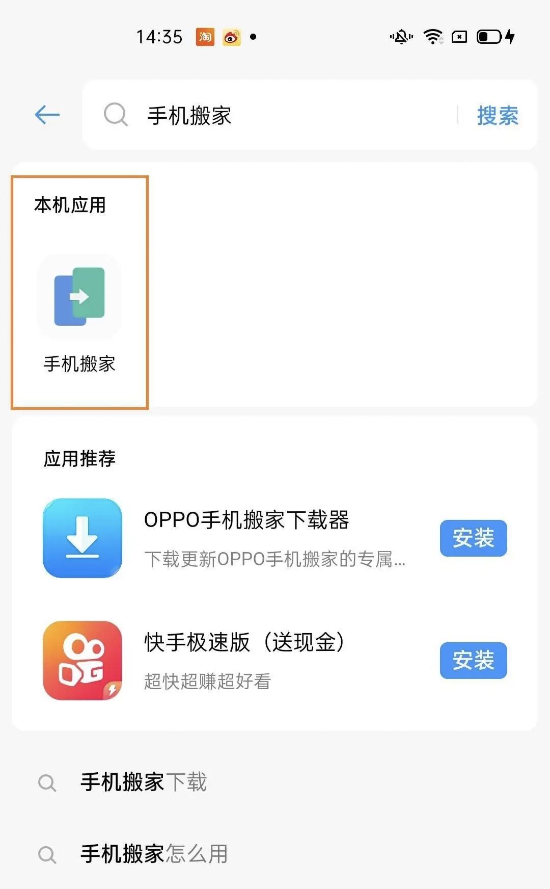 换新机数据迁移很头疼？OPPO Find X3让难题迎刃而解