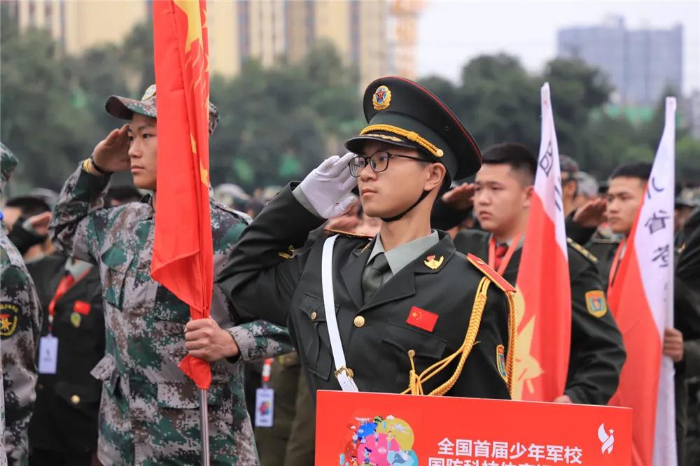 全国首届少年军校国防科技体育运动会在蓉圆满结束