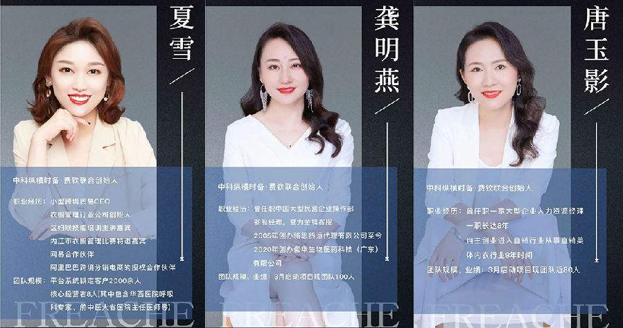 集結行業精英，匯聚民族品牌力量，中科縱橫助推大健康事業發展
