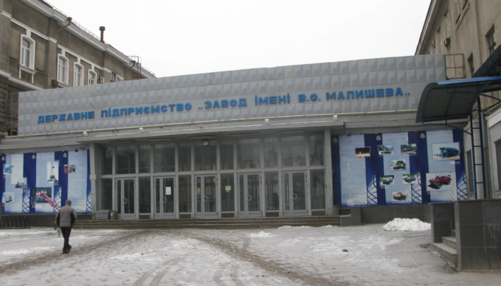 乌总统极力促成下，中资购马达西奇因何失败？