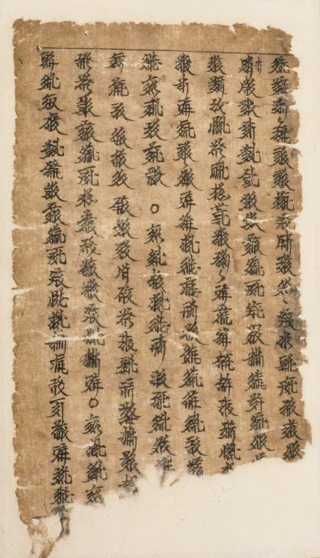 殷墟甲骨、马王堆帛书、敦煌医书……全国首个中医药文物展即将在川开展！