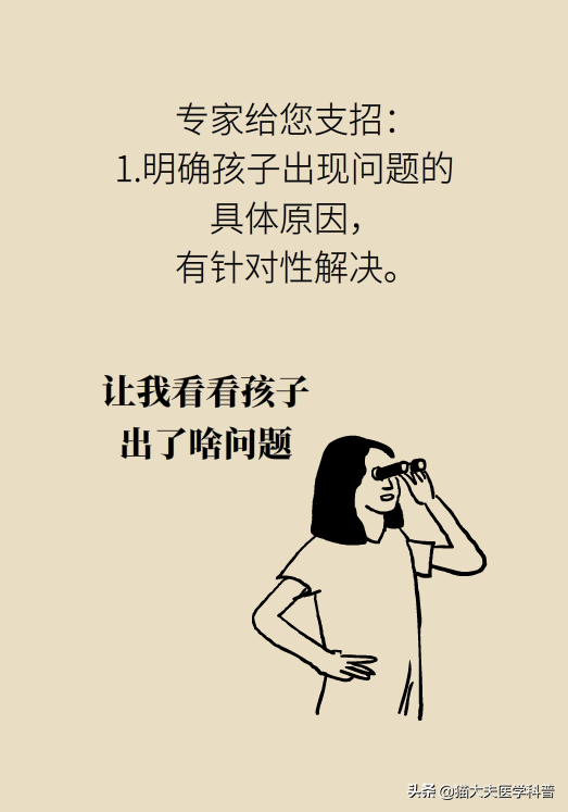 你是被吼大的吗？被吼大的孩子有五个致命的性格缺陷