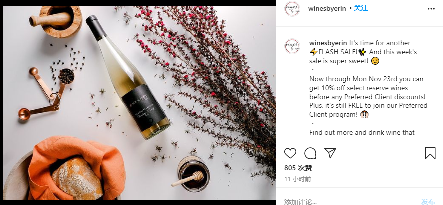 如何联合红人推广品牌？