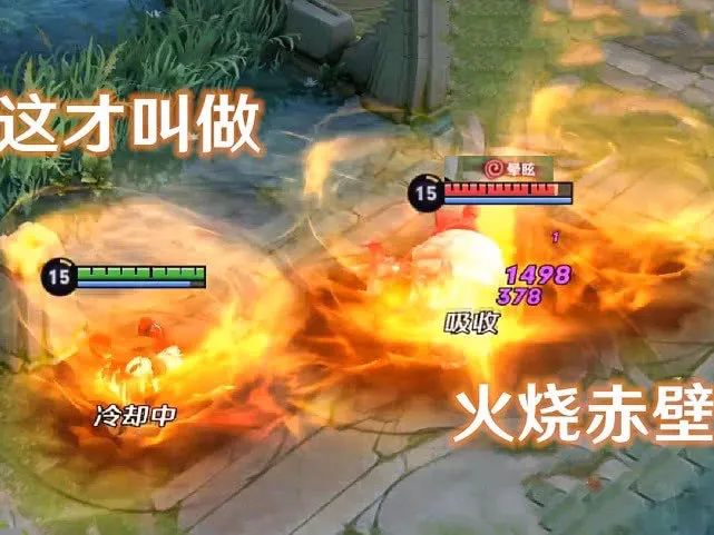 周瑜史诗级增强，1秒晕3次，上官婉儿和米莱狄无