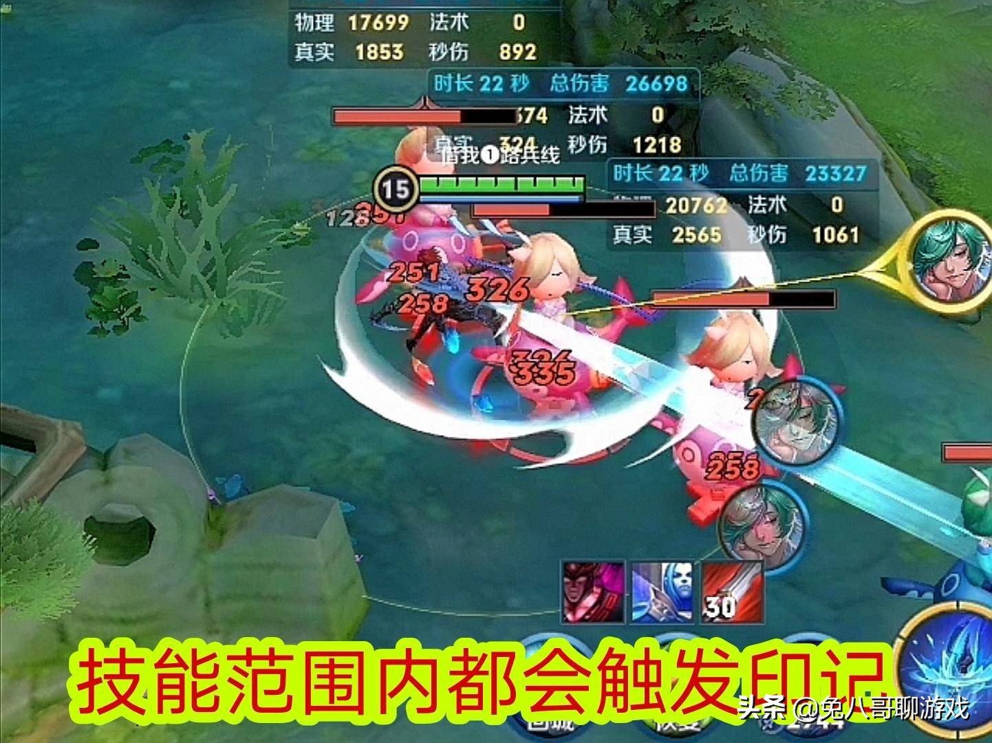 王者荣耀新英雄澜，冷却缩减是无限二技能的基础，定位打野最实用