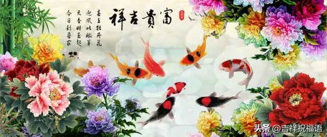 十全|今天正月初十十全十美的好日子 正月初十微信祝福语图片