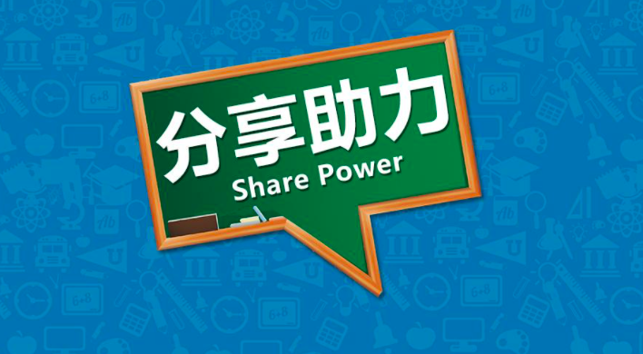 哪些功能有利于微站营销推广？