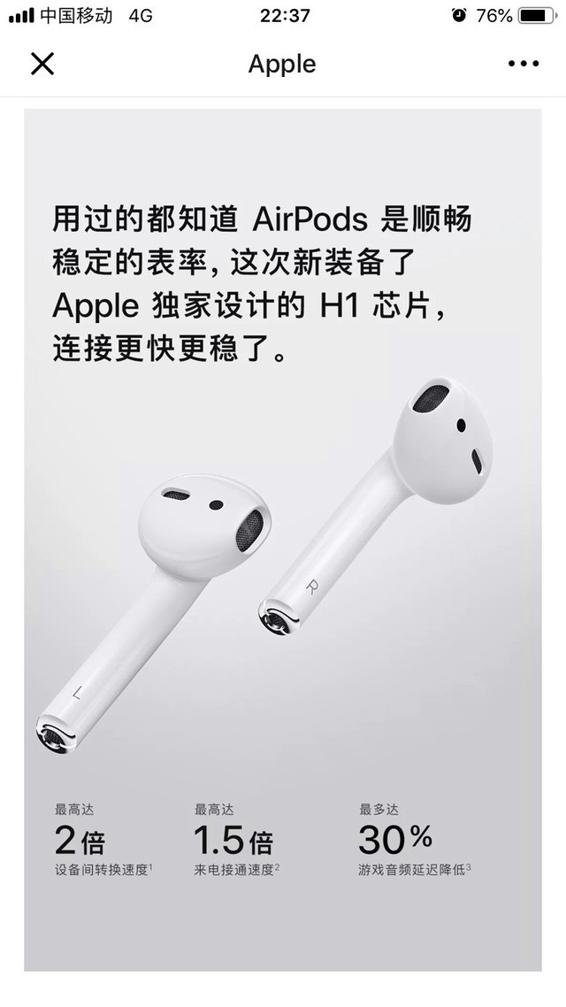 iPhone总算升级了AirPods，到底值不值，全部话题全分析