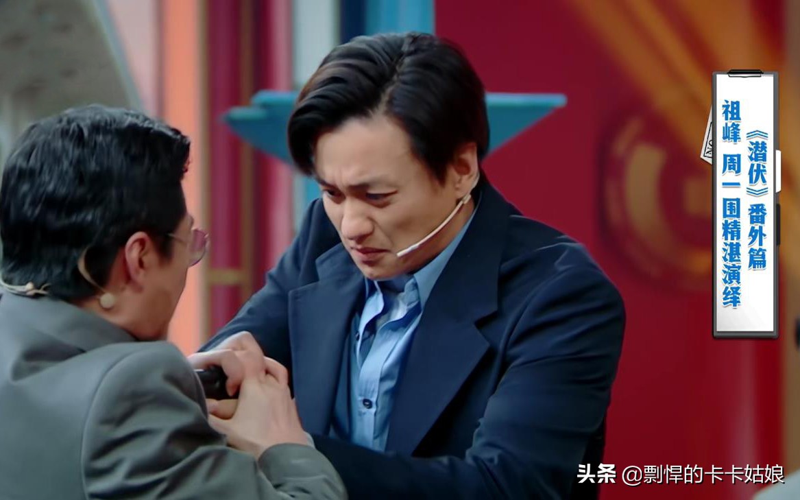 这期王牌值得看，不强行煽情的《王牌对王牌》太好笑了
