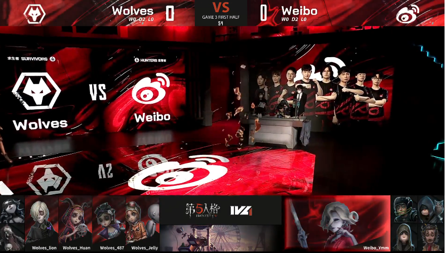 第五人格2021IVL夏季赛常规赛Weibo vs Wolves第三局