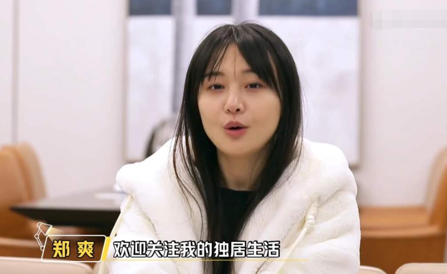 看過(guò)鄭爽最新綜藝，好像明白鄭爽為何總是容易被黑了