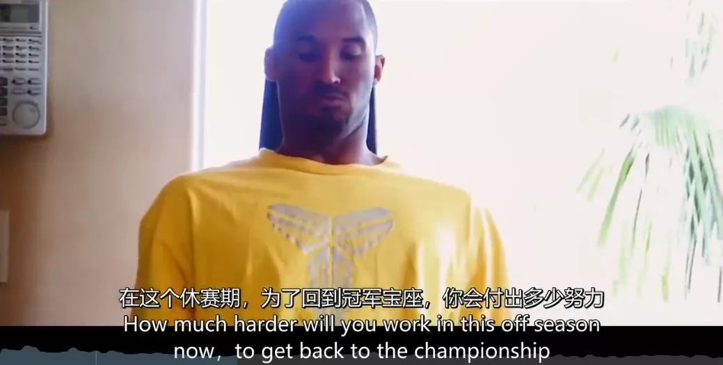 26日|2021年1月26日科比逝世一周年 微博留下27万条评论：想你了，老大