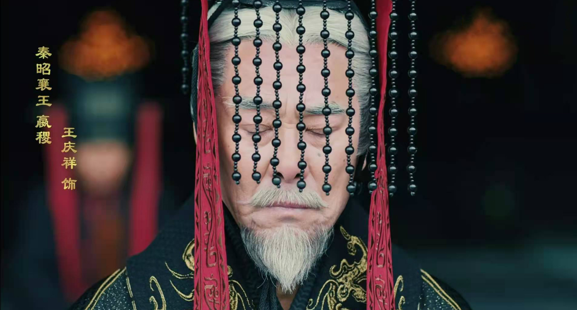 《大秦赋免费版》在线完整观看(全1-78集泄露版)