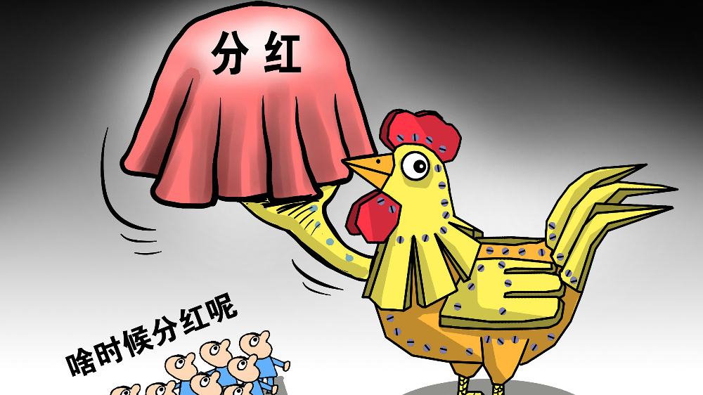 为什么股市中亏本的股民们不选择持有股票等待