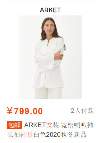 找不到想要的衣服？10年网购秘籍大公开，高效搜索不迷路