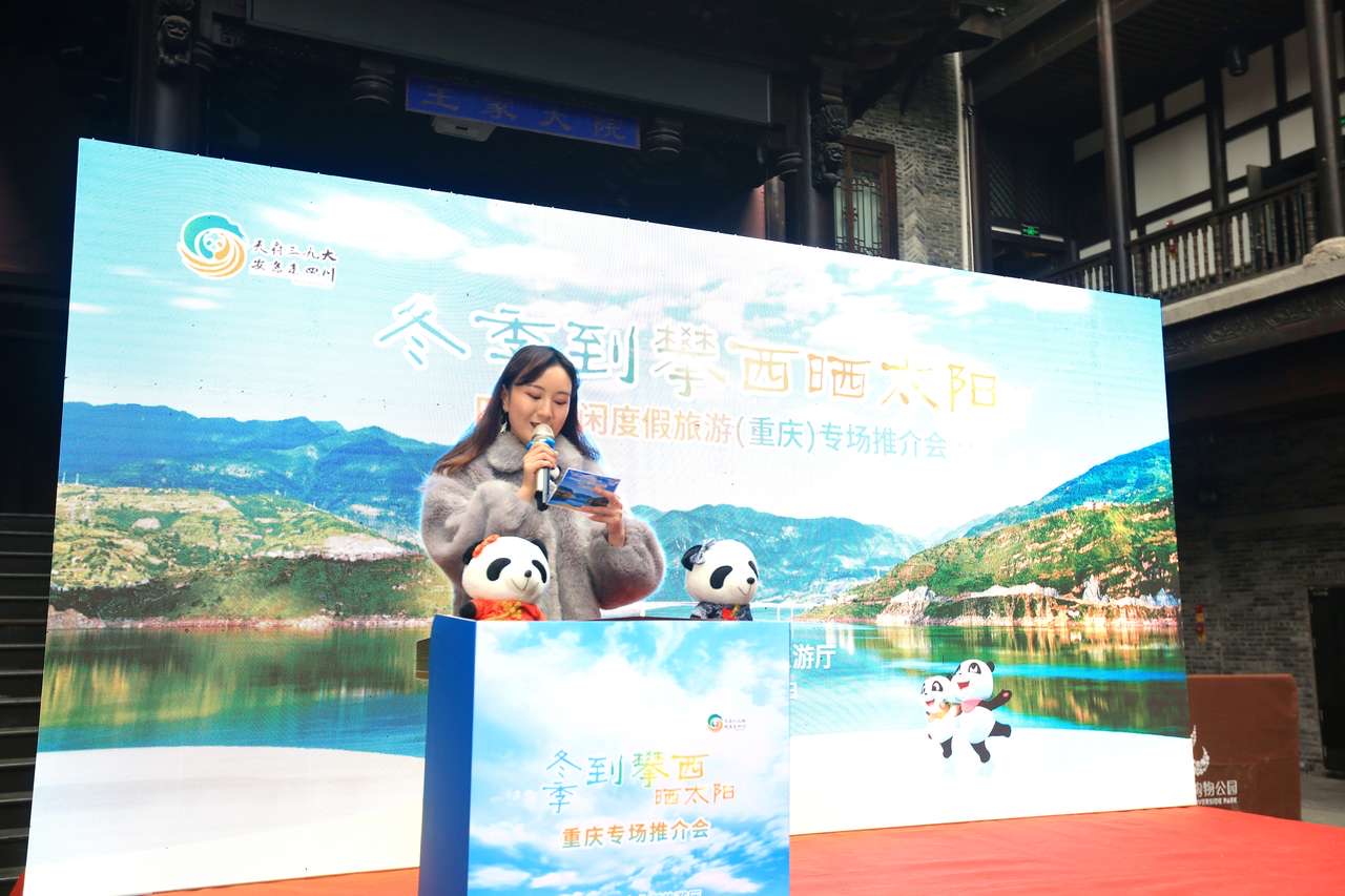 重庆“老乡”四川喊你：冬季到攀西晒太阳