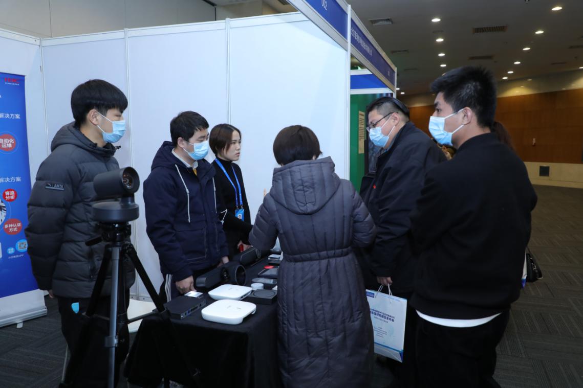2020物联网技术行业应用高峰论坛暨年度研究发布会在京举办