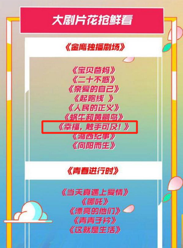 迪丽热巴才录完《极战6》又有综艺！看清这回身份后，粉丝放心了