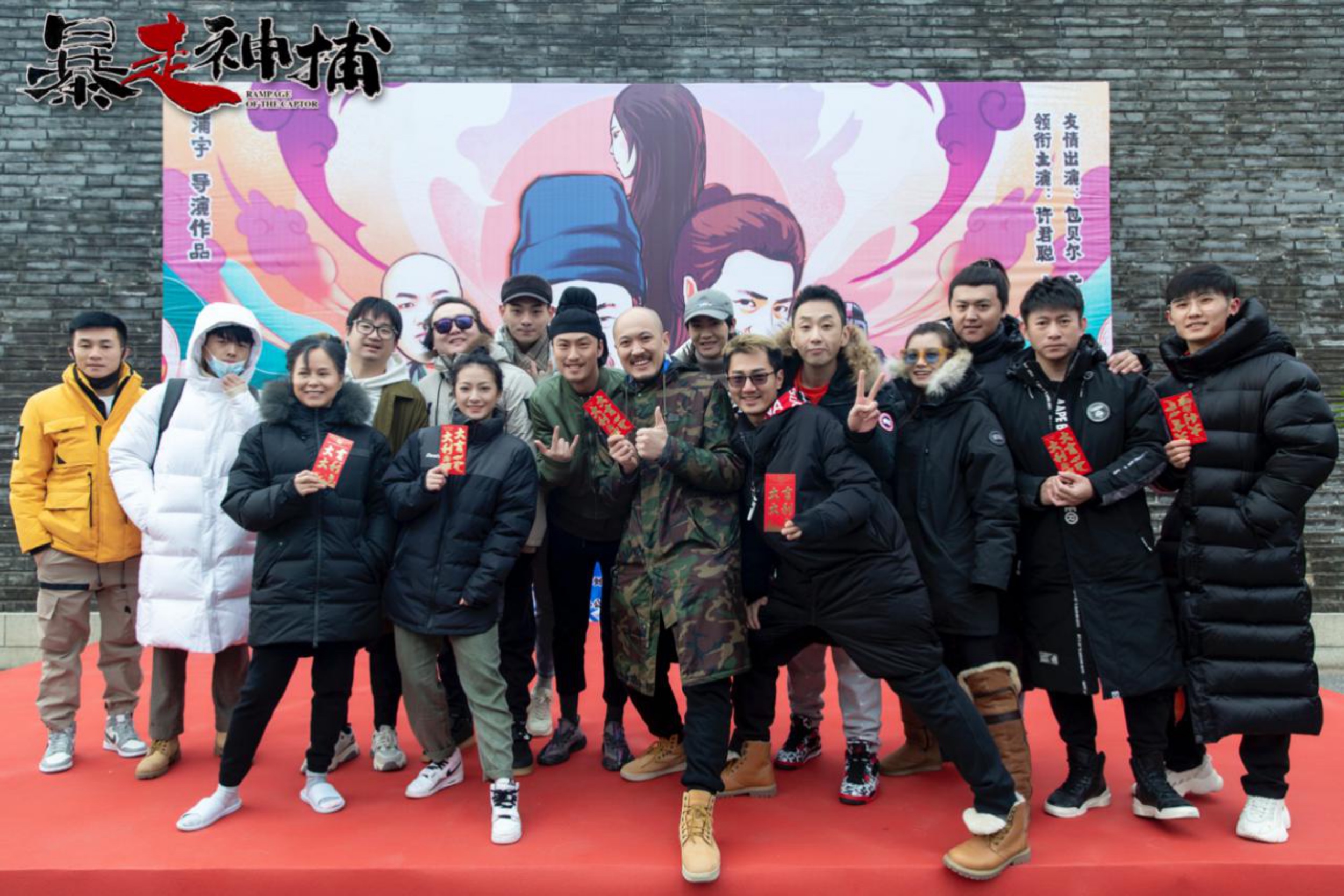 许君聪卜钰&包贝尔于洋《暴走神捕》开机 古灵精探笑破鬼镇奇案