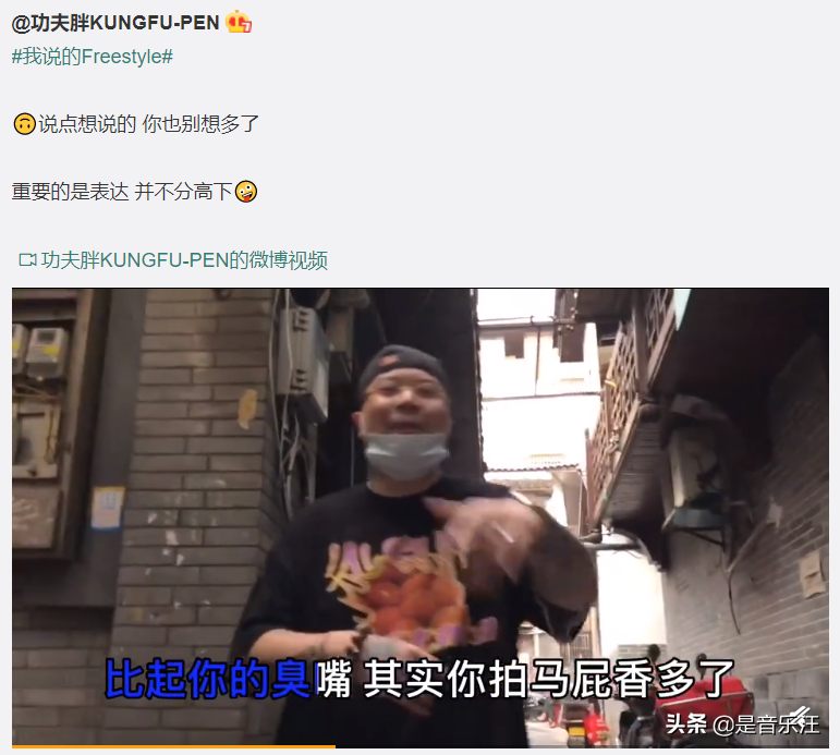 唱作人开启吐槽模式，为张艺兴“打抱不平”，就差点名丁太升