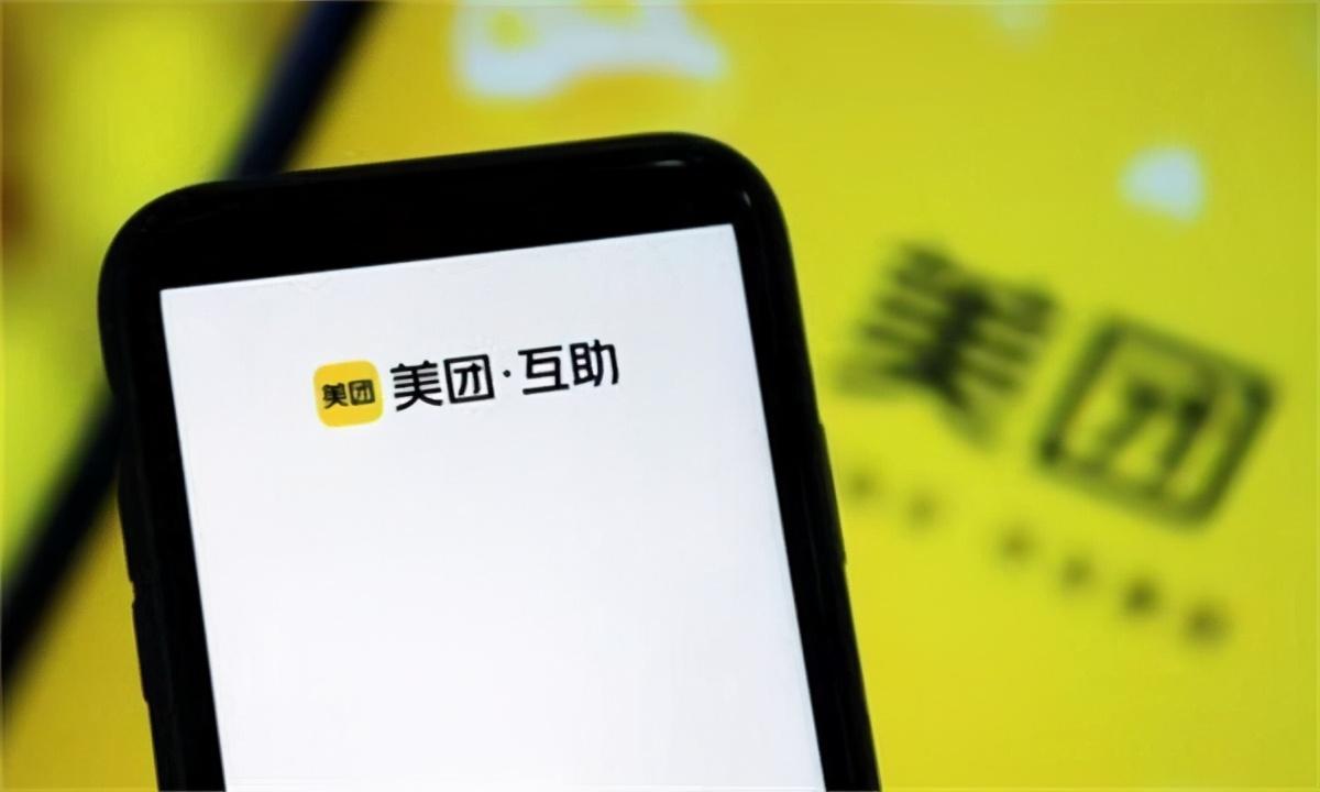 小米、美团退出，关停潮来袭，马云会对9000万用户负责吗？