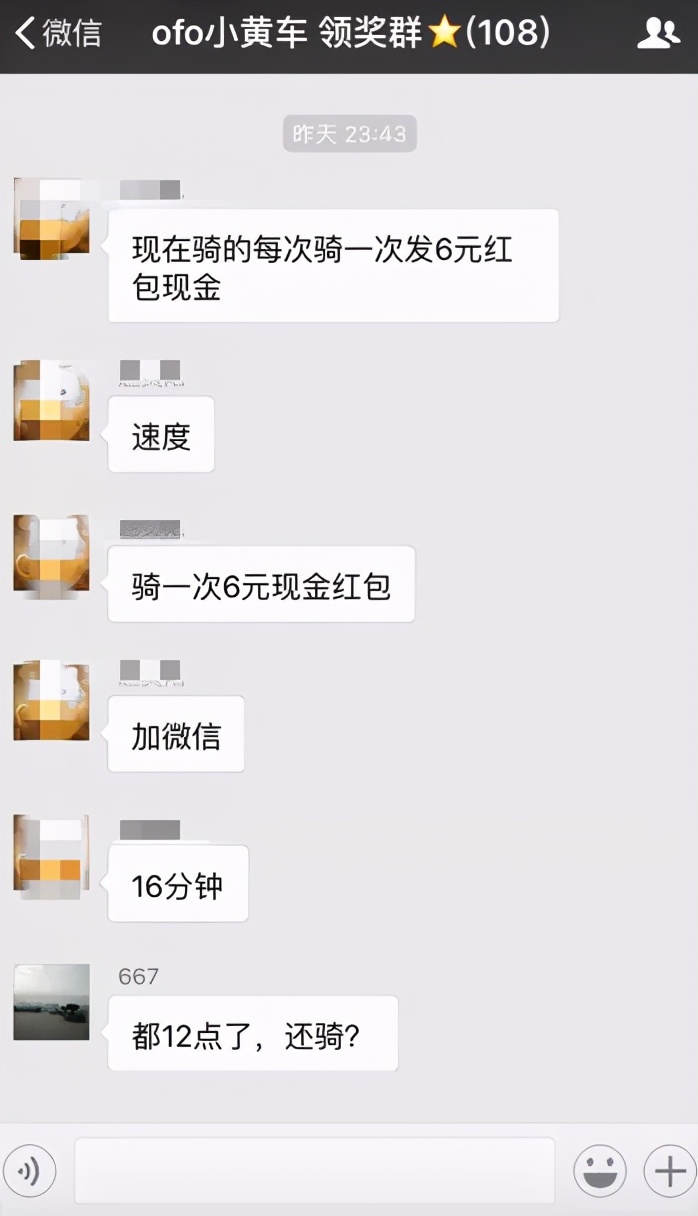 狂燒300億，只剩3家，中國新四大發明成功了嗎？