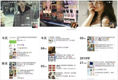 新消费品牌为何能火起来？