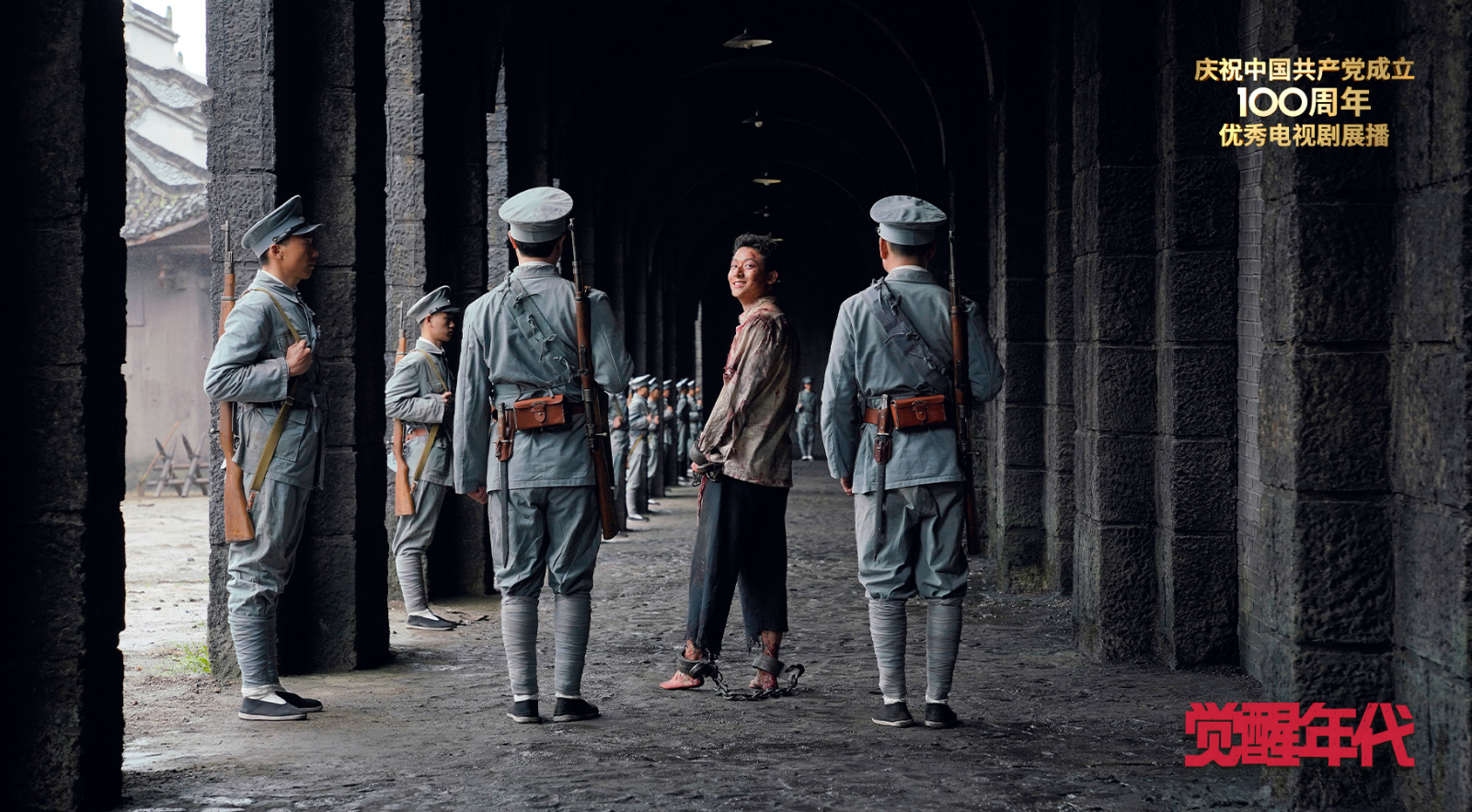 于和伟《觉醒年代》首播质量爆棚，连看2集不过