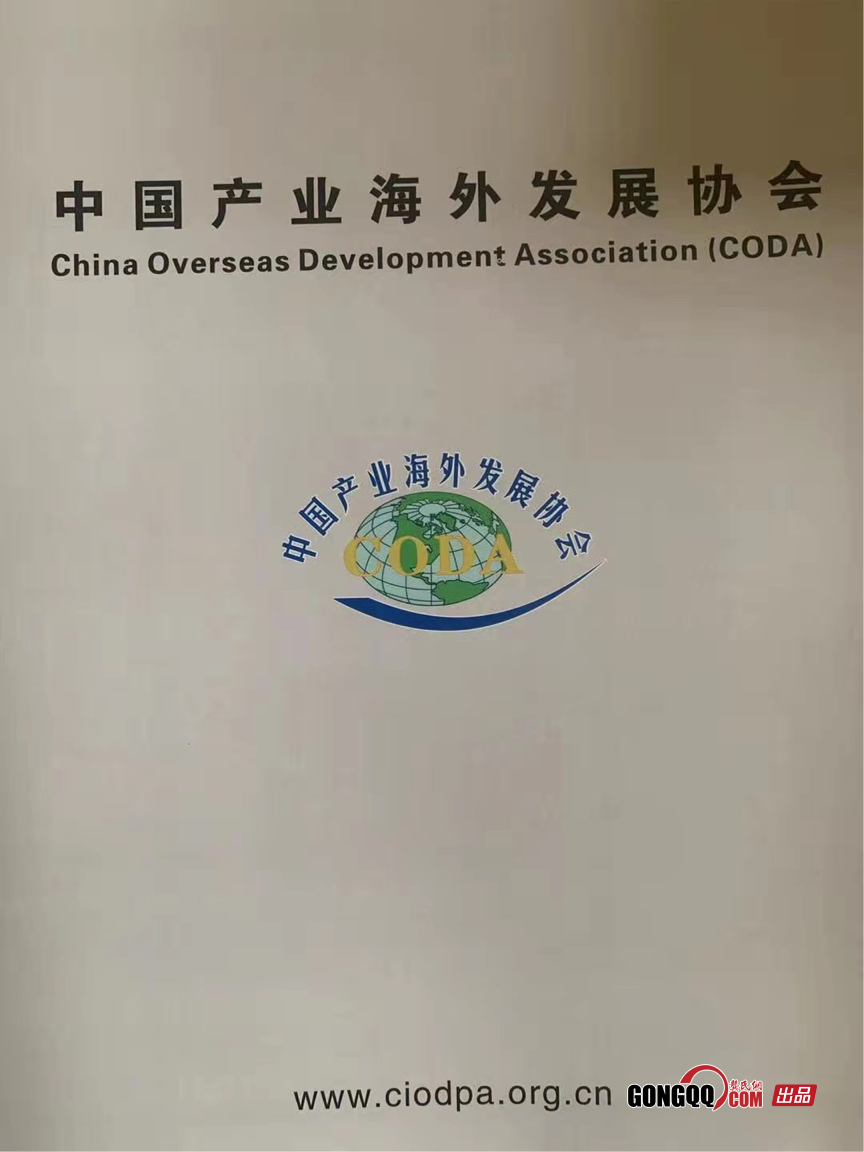 记中国民营石油第一人龚家龙