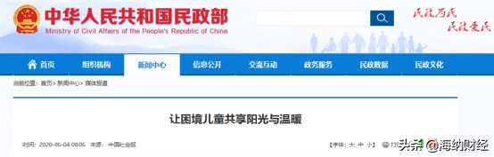 Invert! Be hungry is ill and dead Chinese ink tea, family circumstances is pretty good! His dead who should be in charge of? 