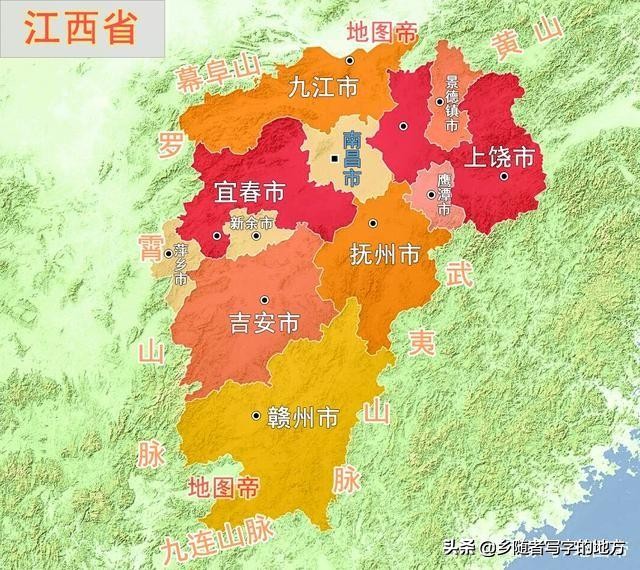 2020中国行政区划——江西南昌市，厉害了我的大