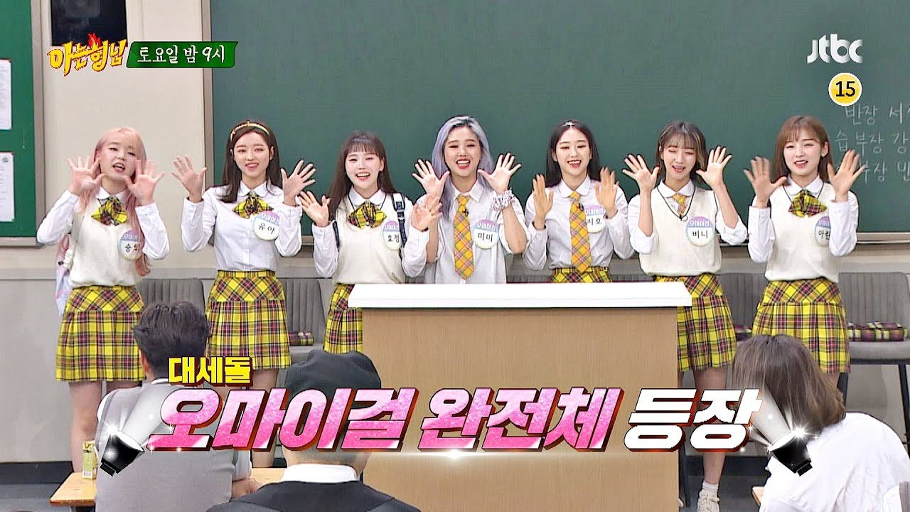 6个女团在综艺节目中都穿着自己风格的制服出现 娱乐 蛋蛋赞