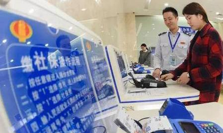 社保没缴满15年怎补缴？2021年新规出台统一按3种方法处理